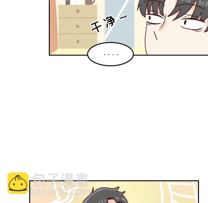 🍣他们的校园生活 2 第31页