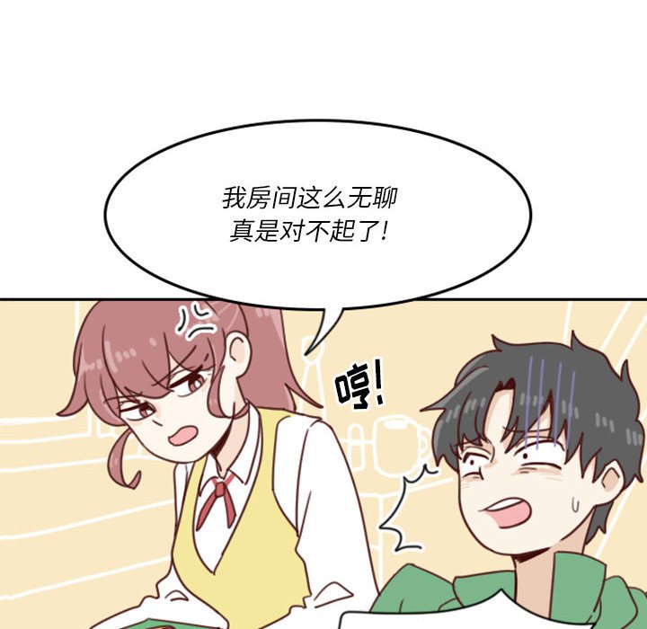 🍣他们的校园生活 2 第37页