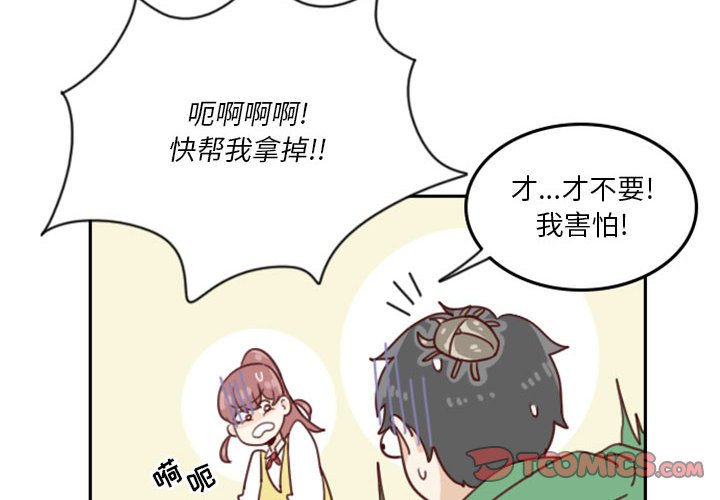 🍣他们的校园生活 2 第4页