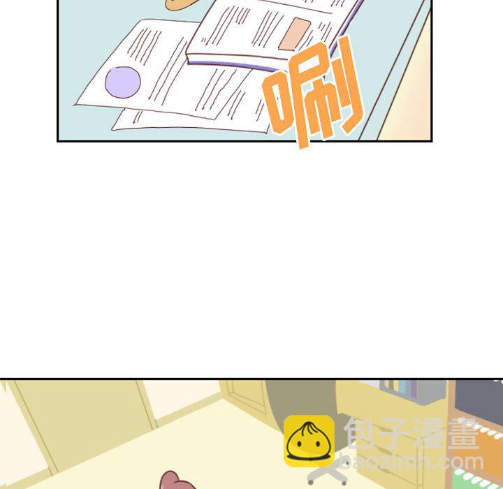 🍣他们的校园生活 2 第46页