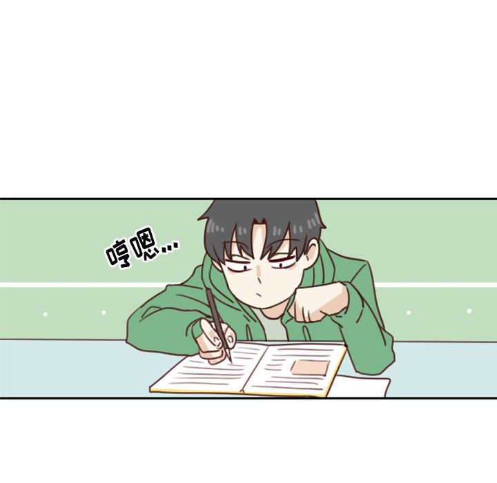 🍣他们的校园生活 2 第48页