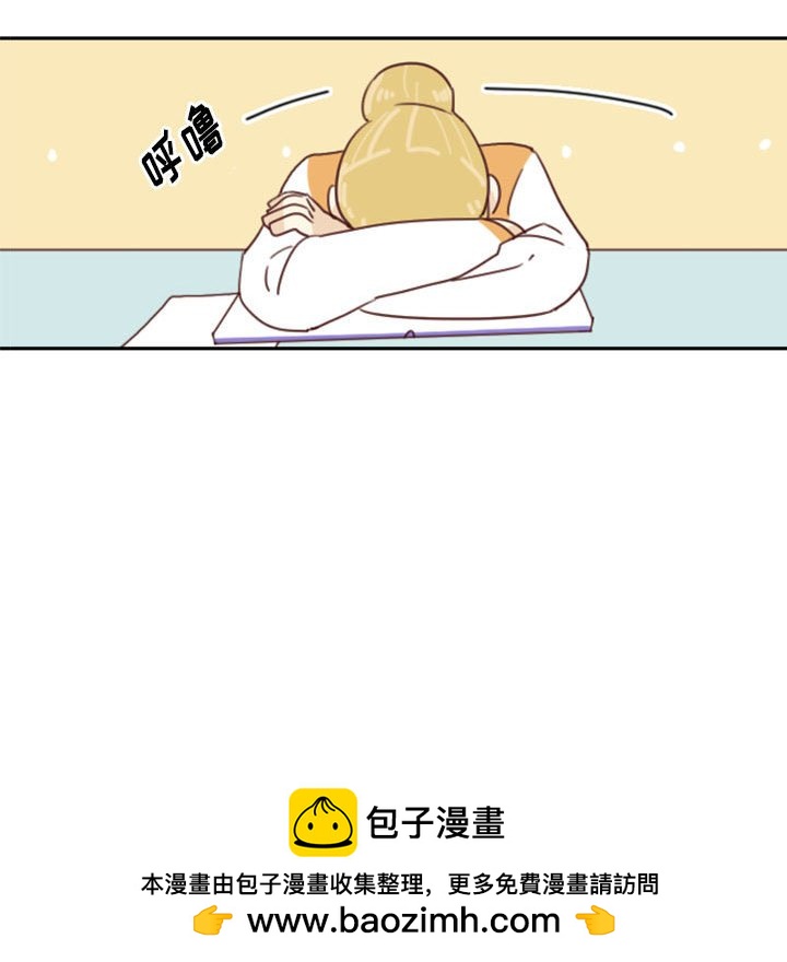 🍣他们的校园生活 2 第50页