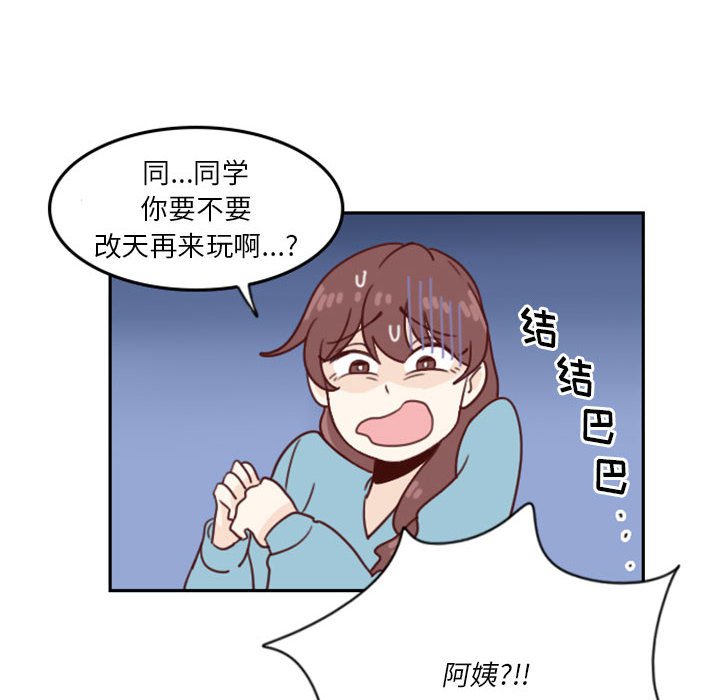 🍣他们的校园生活 2 第6页