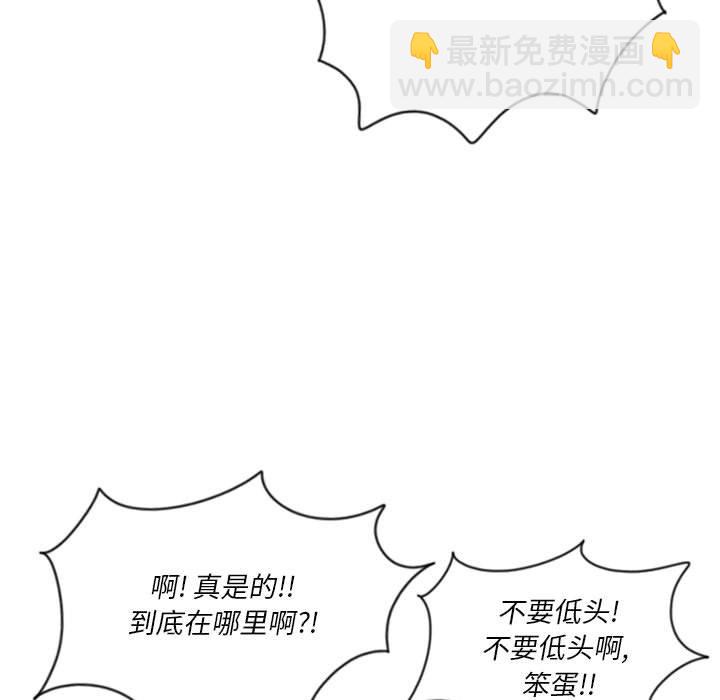 🍣他们的校园生活 2 第7页