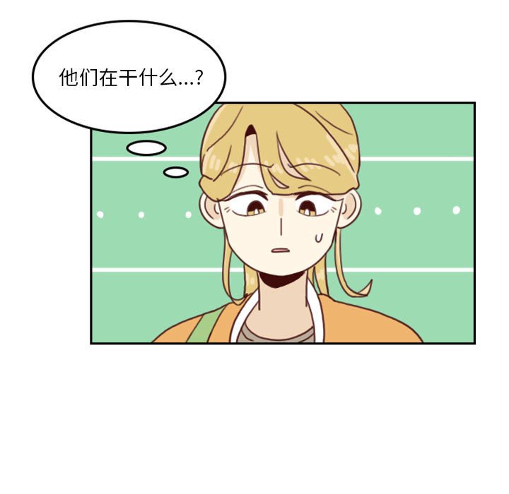 🍣他们的校园生活 2 第9页