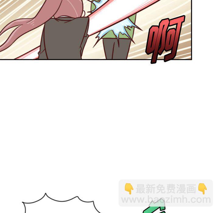 🍣他们的校园生活 20 第15页