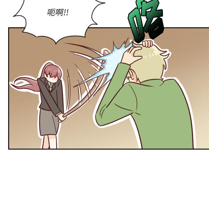 🍣他们的校园生活 20 第16页