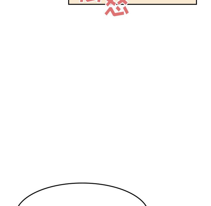 🍣他们的校园生活 20 第18页