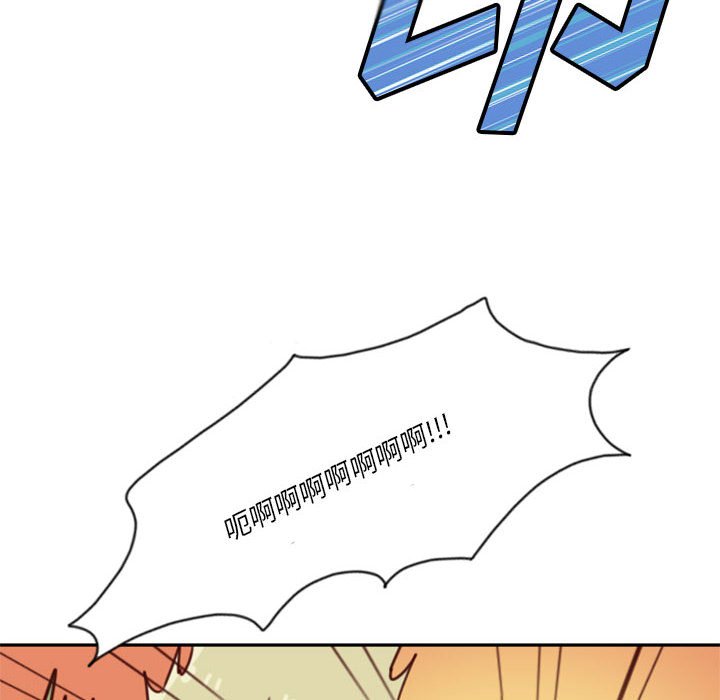 🍣他们的校园生活 20 第30页