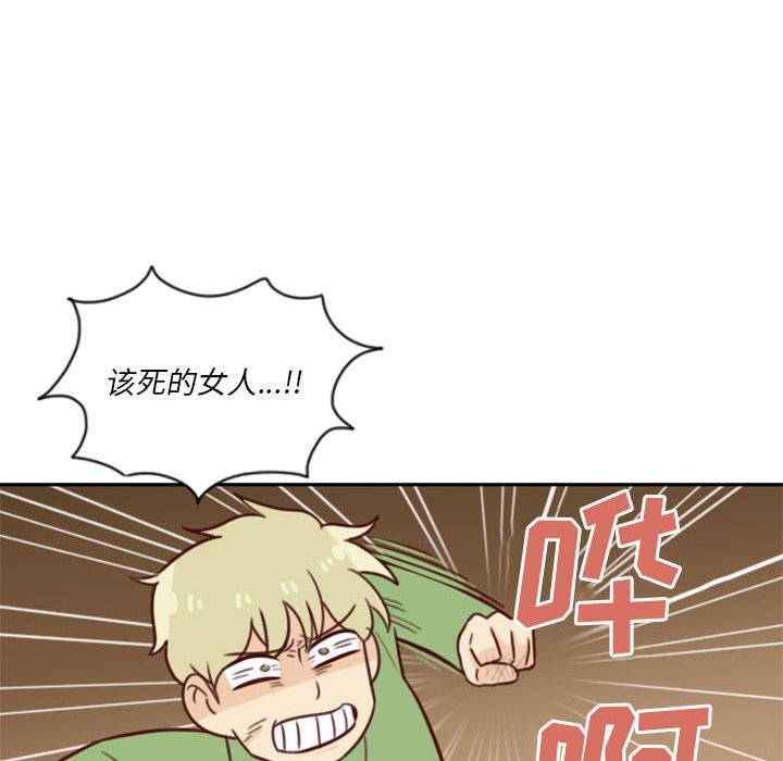 🍣他们的校园生活 20 第36页