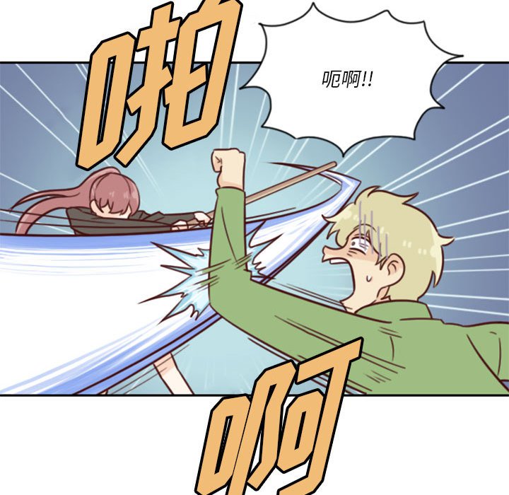 🍣他们的校园生活 20 第40页