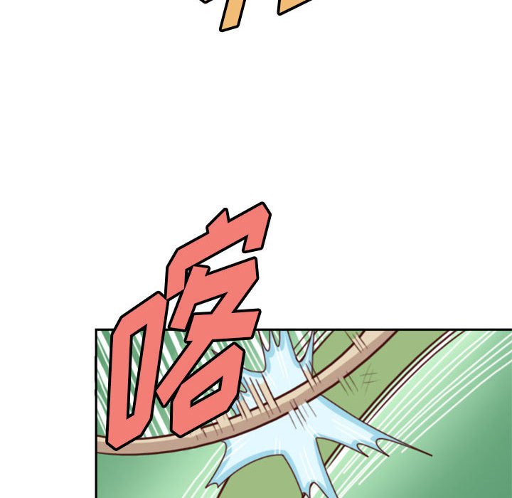 🍣他们的校园生活 20 第41页