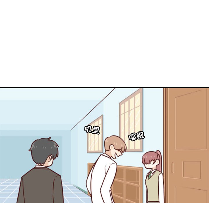 🍣他们的校园生活 22 第14页