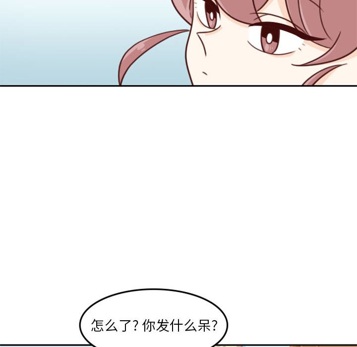 🍣他们的校园生活 22 第18页
