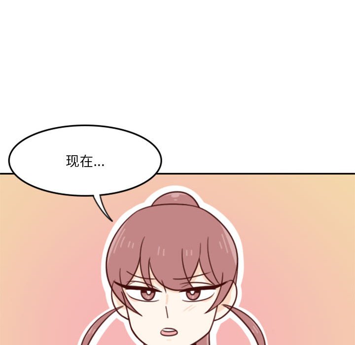 🍣他们的校园生活 22 第34页