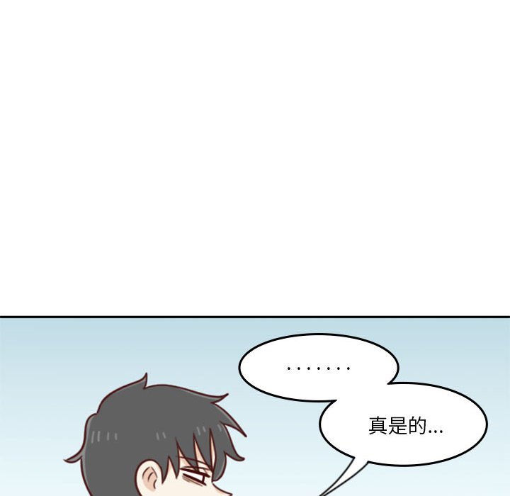 🍣他们的校园生活 22 第36页