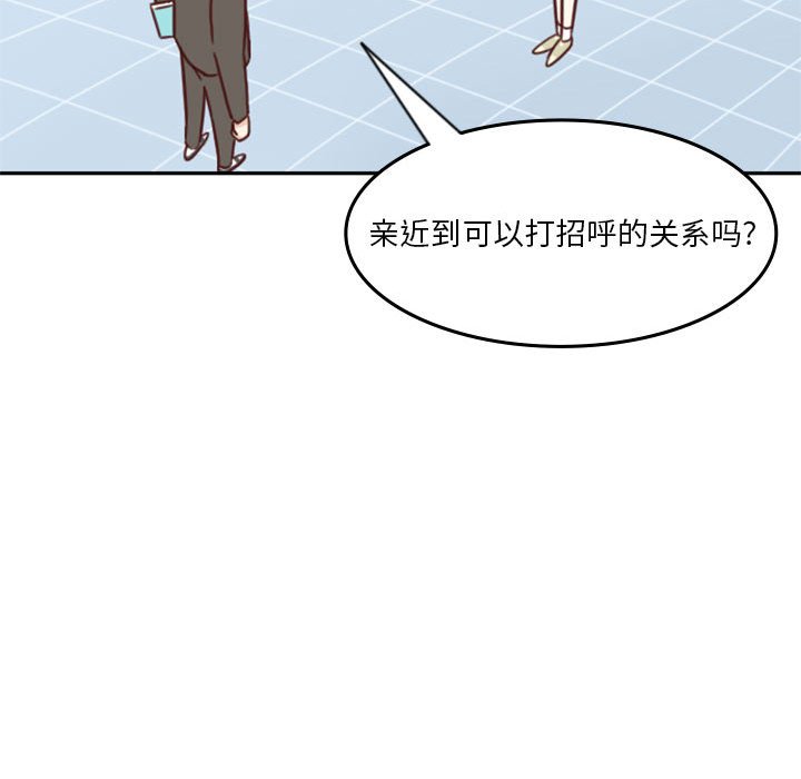 🍣他们的校园生活 22 第39页