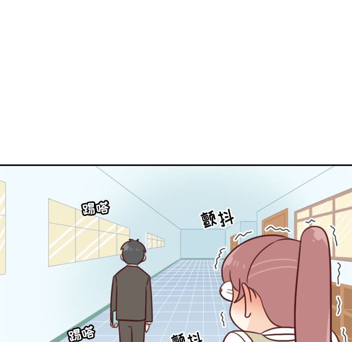 🍣他们的校园生活 22 第44页