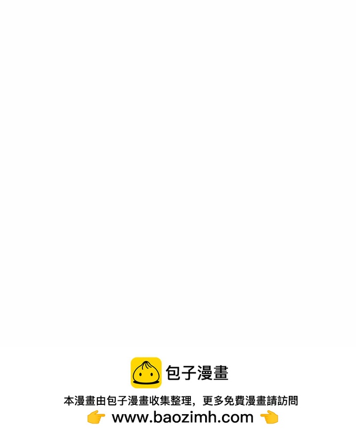 🍣他们的校园生活 22 第50页