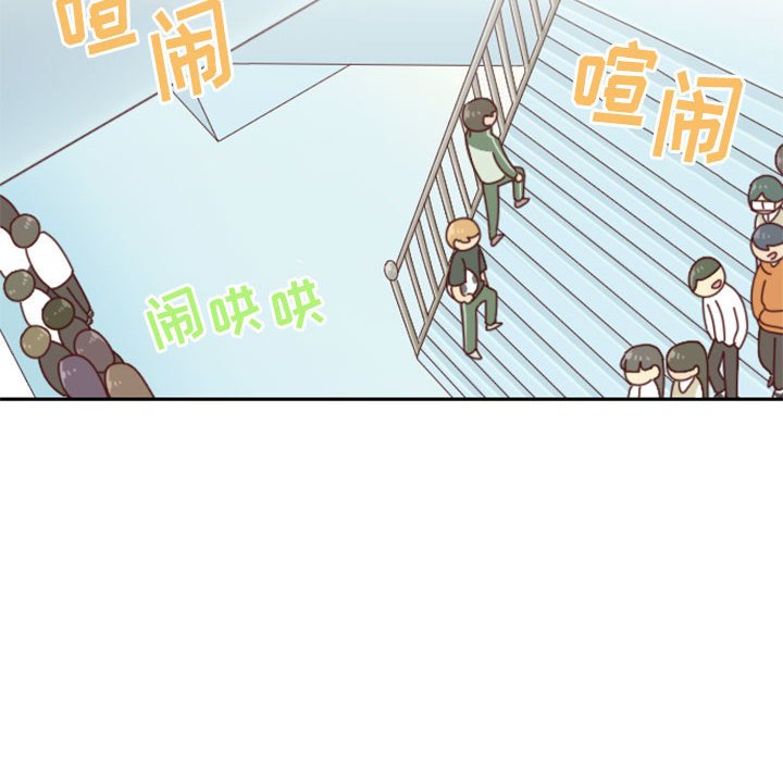 🍣他们的校园生活 24 第12页