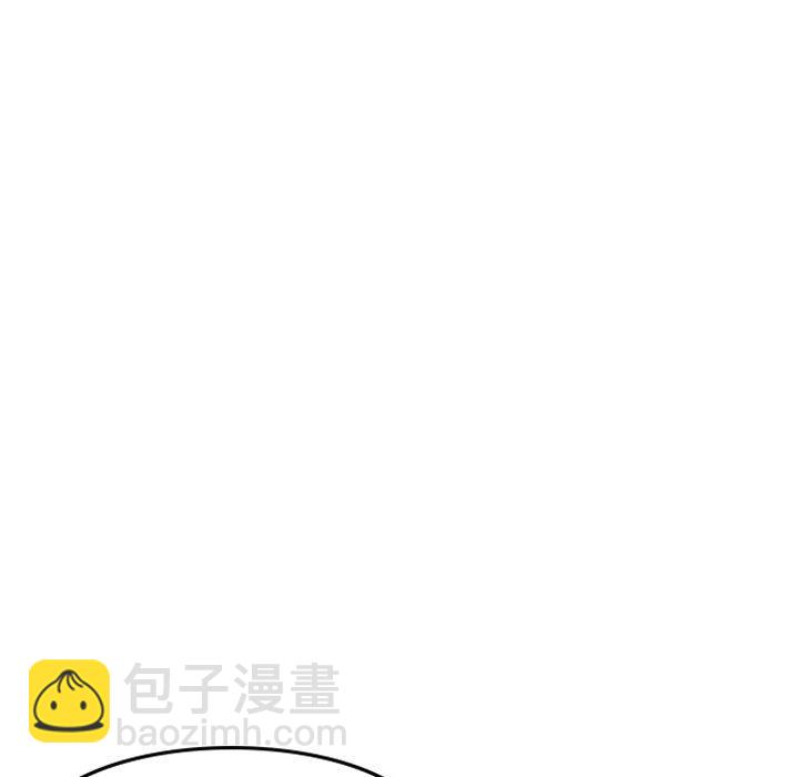🍣他们的校园生活 24 第23页