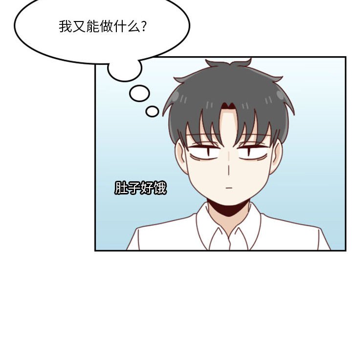 🍣他们的校园生活 24 第24页