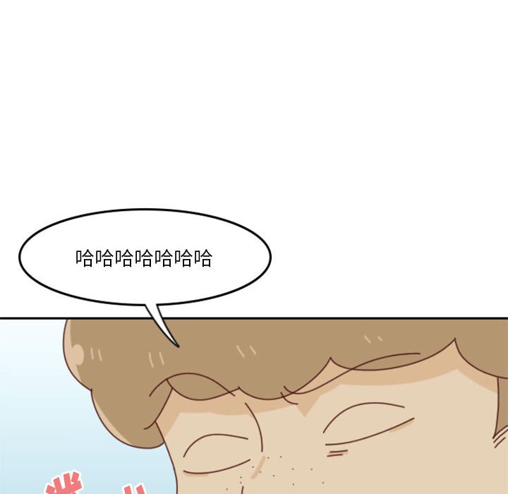 🍣他们的校园生活 24 第34页