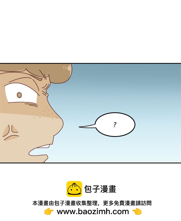 🍣他们的校园生活 24 第50页