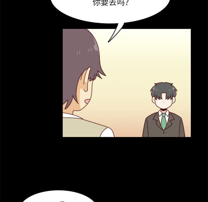 🍣他们的校园生活 26 第30页