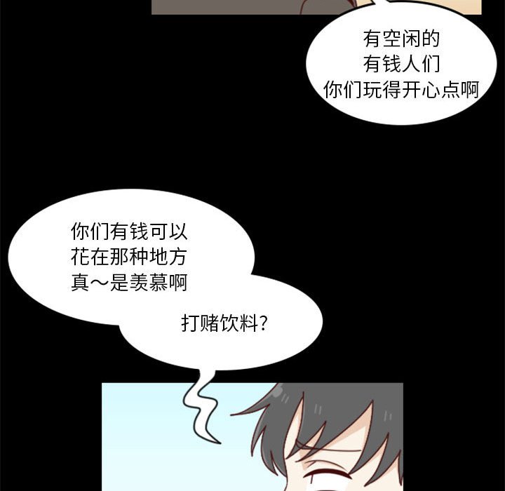 🍣他们的校园生活 26 第36页