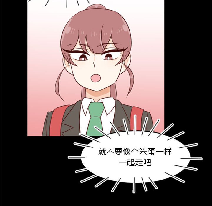 🍣他们的校园生活 28 第18页