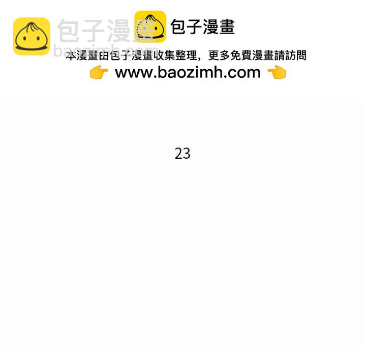 🍣他们的校园生活 28 第2页