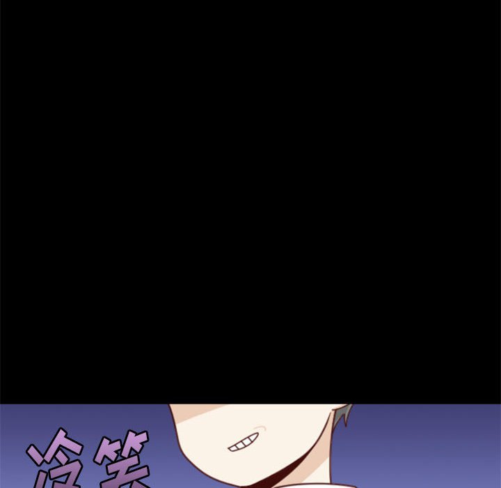 🍣他们的校园生活 28 第34页