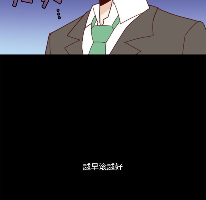 🍣他们的校园生活 28 第35页