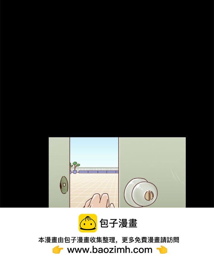 🍣他们的校园生活 28 第50页