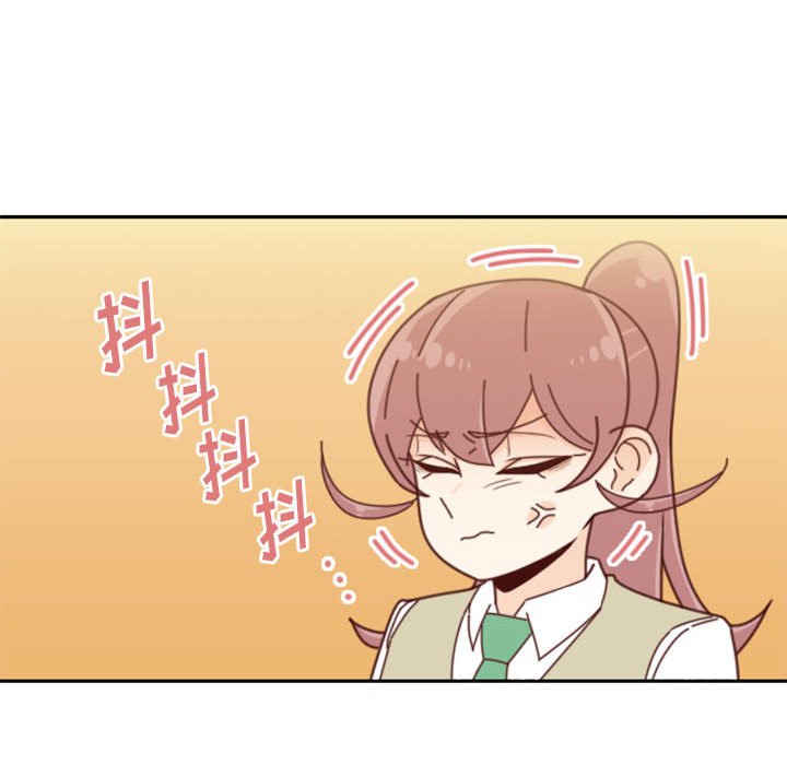 🍣他们的校园生活 30 第24页