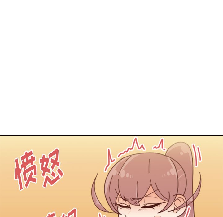 🍣他们的校园生活 30 第25页