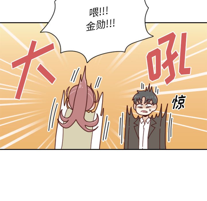 🍣他们的校园生活 30 第27页