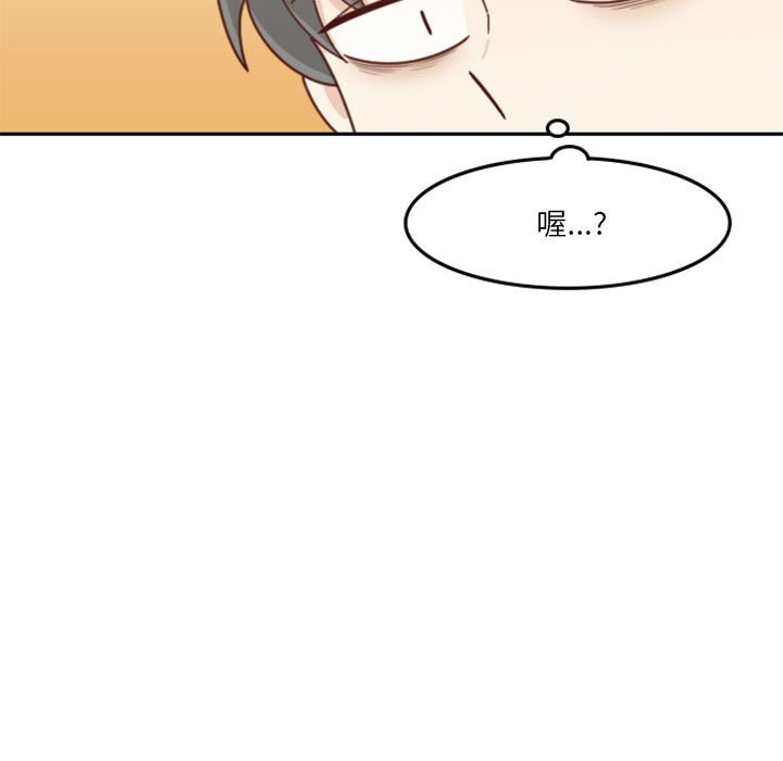 🍣他们的校园生活 30 第35页