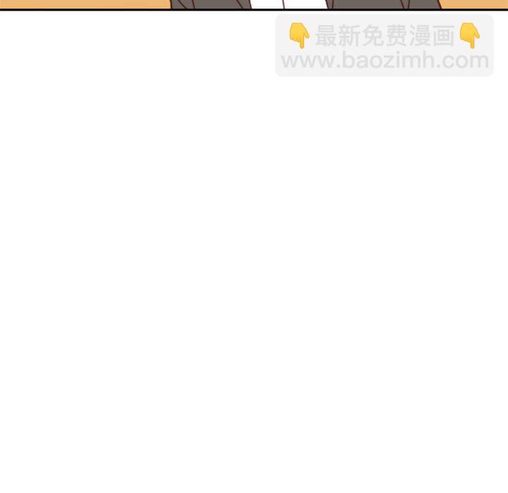 🍣他们的校园生活 30 第42页