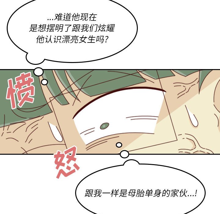 🍣他们的校园生活 34 第11页