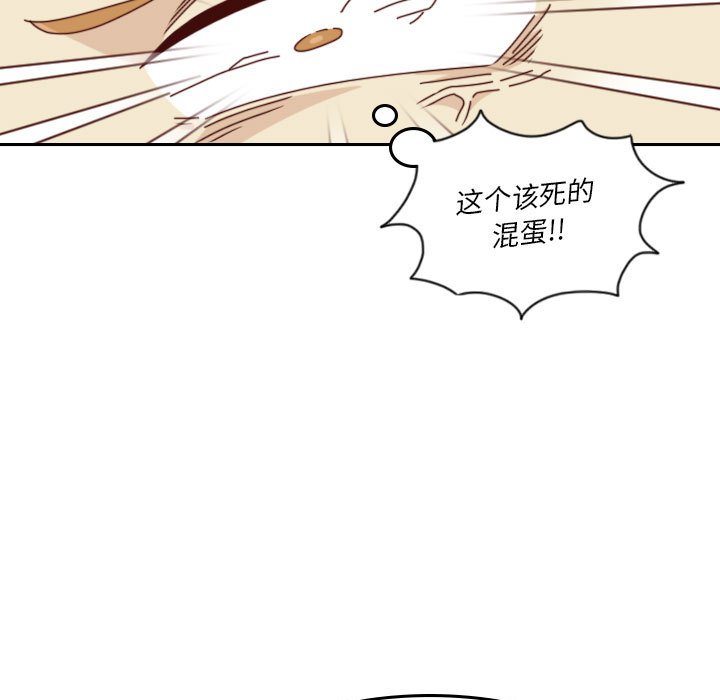 🍣他们的校园生活 34 第15页