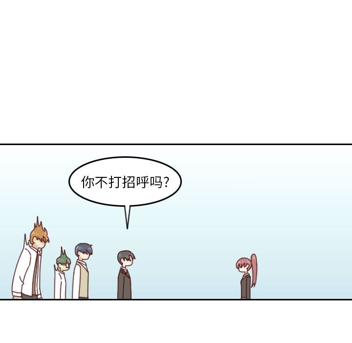 🍣他们的校园生活 34 第17页