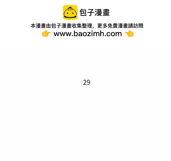 🍣他们的校园生活 34 第2页