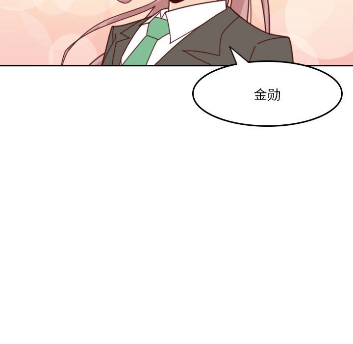 🍣他们的校园生活 34 第24页