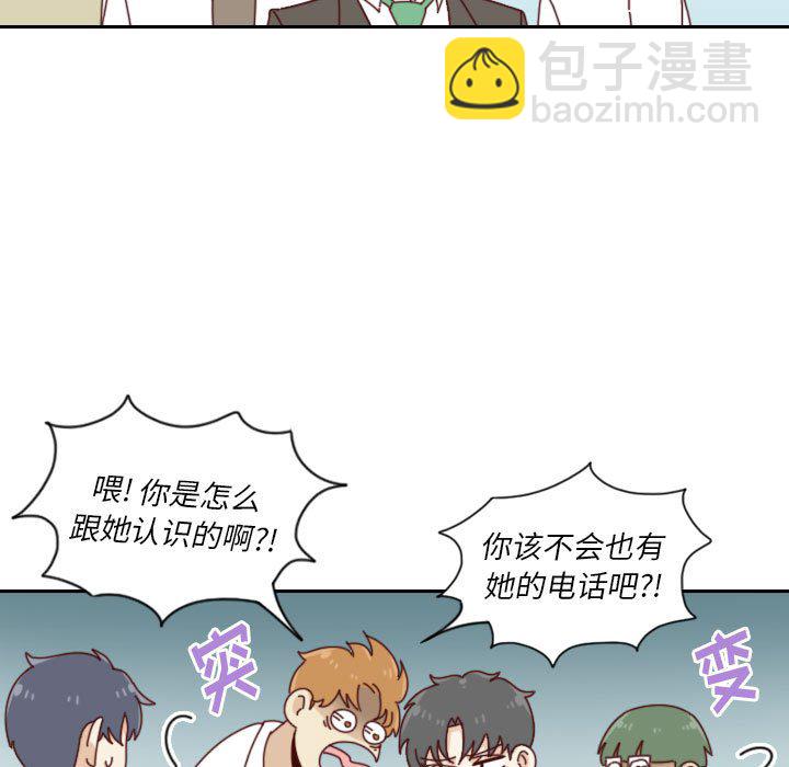 🍣他们的校园生活 34 第27页