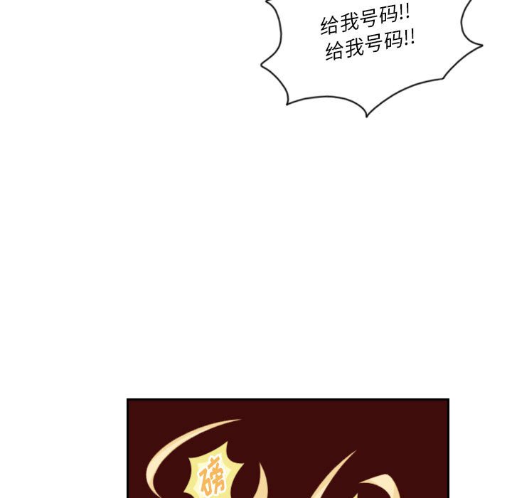 🍣他们的校园生活 34 第37页