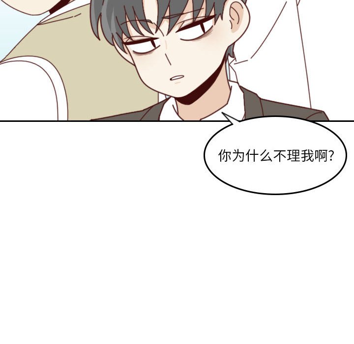 🍣他们的校园生活 34 第6页