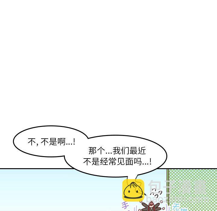 🍣他们的校园生活 36 第11页