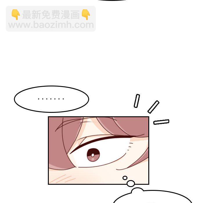 🍣他们的校园生活 36 第17页